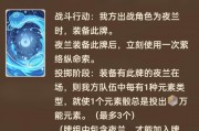 高贵的冰元素是什么梗的简单介绍