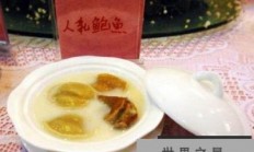 古代贵族是怎么吃人奶的？以乳汁为制作超级菜肴