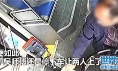 连捶司机18拳，文明法治的道路究竟有多远？ 