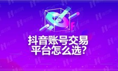 抖音号刷过粉的号_抖音被抓刷量怎么办