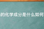 玛瑙的化学成分是什么如何鉴定 