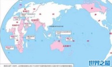 世界历史上疆域最大的十个帝国：第一是大英帝国 