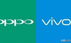 oppo与vivo什么关系（oppo与vivo哪个性价比高）