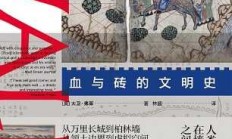 近20年人类建造的边境墙长度，超过了历史上的任何时期 