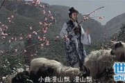 三十多年了《牧羊曲》现在还在被翻唱，但还是牧羊曲原唱最好听 ... 