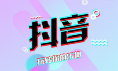 抖音怎么发自己的音乐（如何在抖音发自己的音乐）