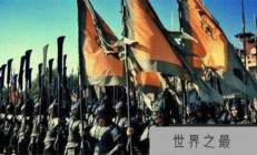 【轩辕剑之汉之云飞羽军在历史上真实存在吗】历史上的飞羽军有多厉害?