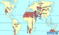 世界上最大的沙漠 撒哈拉沙漠面积906万平方公里 