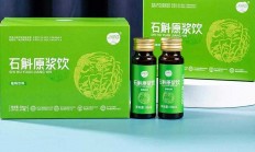 夏日轻养生，万花草打造“石斛中的上品” 