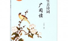 中学生古诗大全(中学生古诗大全300首)