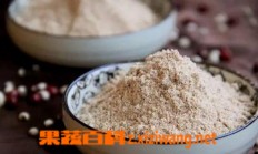 红豆薏米粉功效与作用_红豆_做法,功效与作用,营养价值