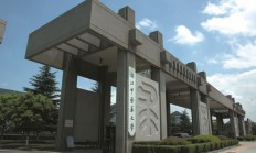 浙江有哪些大学(浙江有哪些大学排名及分数线)