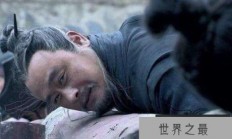 李斯怎么死的，赵高设计陷害（腰斩于闹市）