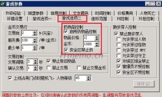 传奇物品扔地上消失（传奇新建装备扔地上看不见原因解析）