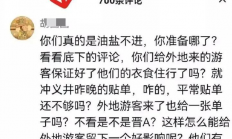 这是一沟绝望的死水(这是一沟绝望的死水,春风吹不起半点漪沦)