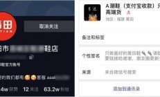 抖音如何加速导流数十万粉丝，获得胜利同时实现日收1000？