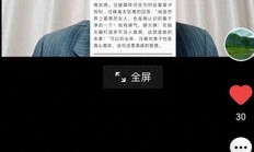 汪峰终于上热搜，连发两文，让章子怡情何以堪？ 