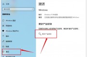 win8.1激活密钥最新（win8.1安装输入产品密钥）