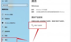 win8.1激活密钥最新（win8.1安装输入产品密钥）