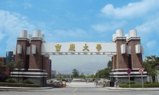 华什么大学在重庆(重庆华西大学是211吗)