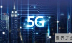 全国首例5G+MR远程乳腺手术完成  接受手术老人被称为“5G奶奶”