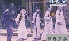 故宫五大最灵异事件：消失在故宫里的宫女