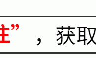 世界上十大致命植物，常见且致命，最可怕的竟在我们身边 