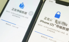 旧苹果手机靠近新手机没有反应-新iphone和旧iphone靠近同步怎么弄