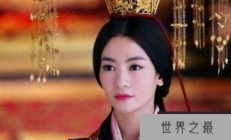 路惠男凭美貌选入后宫，风波之中稳坐太后宝座，有何真相