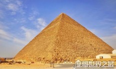 世界第一大奇迹是什么，胡夫金字塔(由230万块巨石堆砌而成)_建筑之最_世界之最 - 1316世界之最