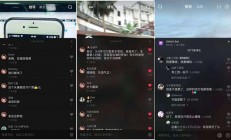 抖音粉丝名单里程序会变(抖音粉丝场所排在第一)