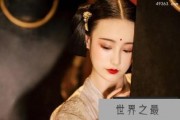 古代小妾凄惨到什么地步,&amp;quot;孔雀开屏&amp;quot;是必备技能