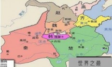 战国七雄地图古今对比，战国七雄是哪七国(我是楚国人)