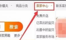 淘宝运费险怎么取消？