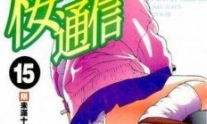 樱花通信漫画专注于漫画的网站（名作再现游人漫画新）