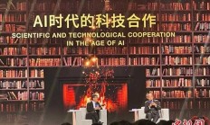 2023世界人工智能大会观察：被推到新风口的人工智能 会“飞”吗？ 