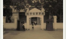 广州黄埔大学现在叫什么(广州黄埔大学现在叫什么名字)