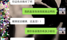 包含我嗯啊的是什么梗的词条