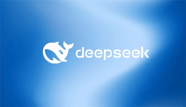 微信接入DeepSeek 腾讯回应:搜索不使用用户信息隐私