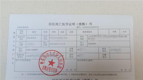 两名外卖小哥先后猝死 还是连襟：连续3天工作超11小时
