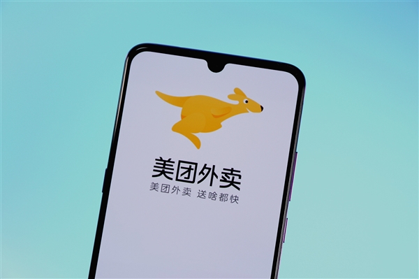无任何门槛!美团骑手养老保险试点结果公布:首批补贴已到账