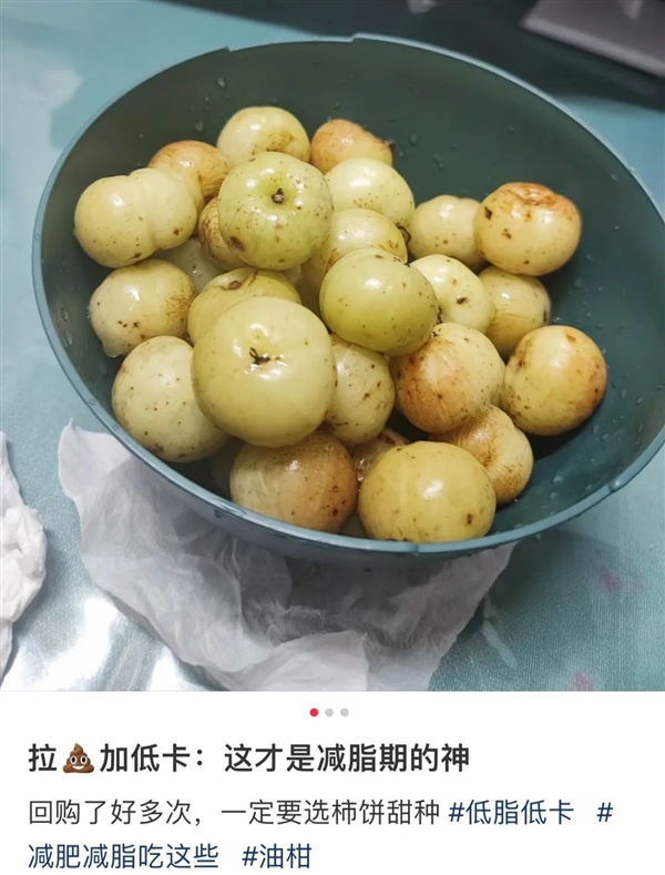 这种水果维生素C含量是橙子8倍!被誉为便秘人士救星