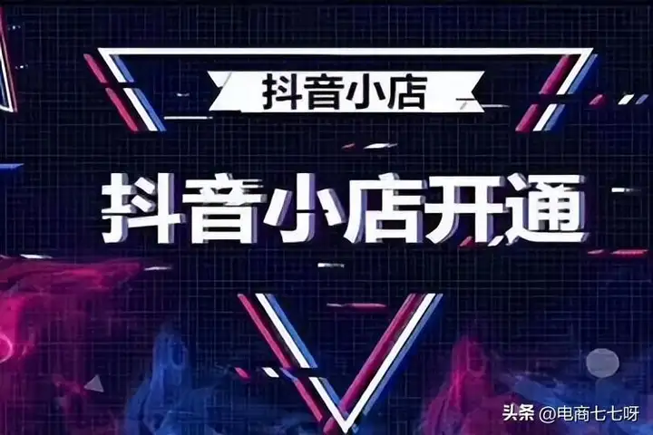 sku图是什么图？电商中的sku是啥